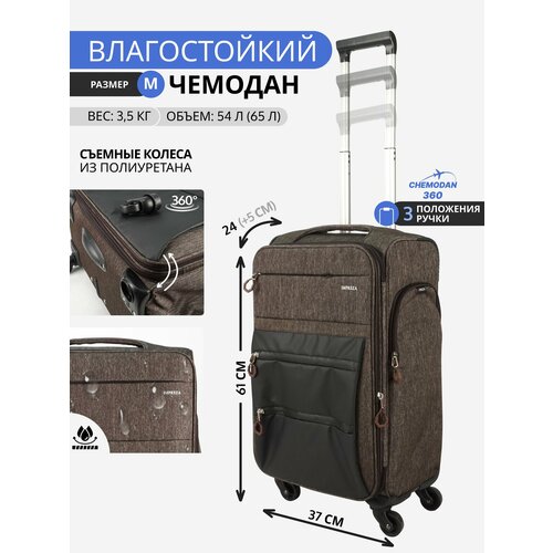 Чемодан 112 л размер L фиолетовый 14990₽