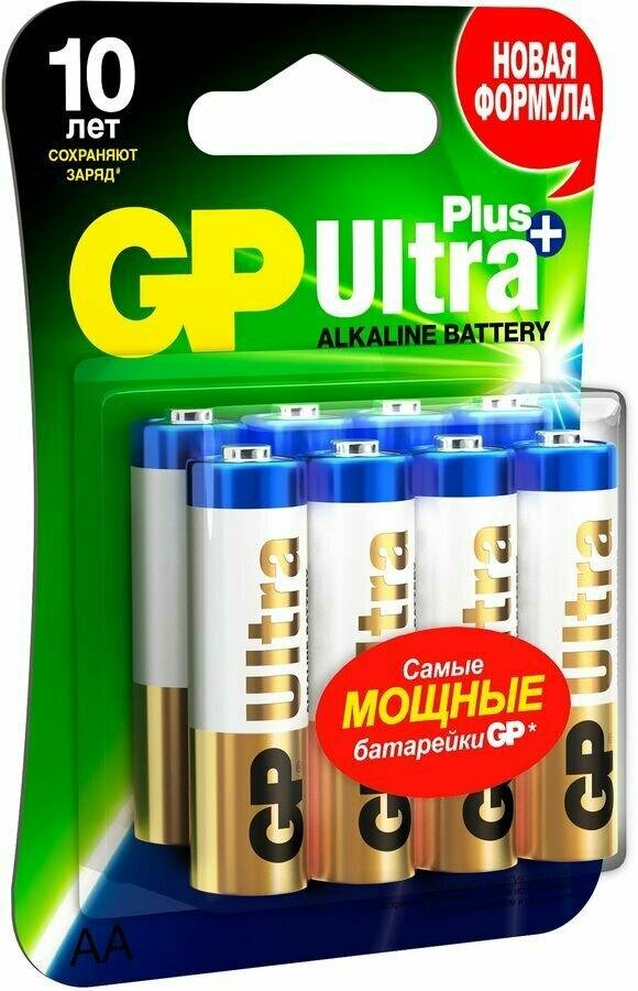 Батарейка GP LR6/AA Ultra Plus Alkaline BL8 GP15AUP-2CR8, 8шт. — фото 1