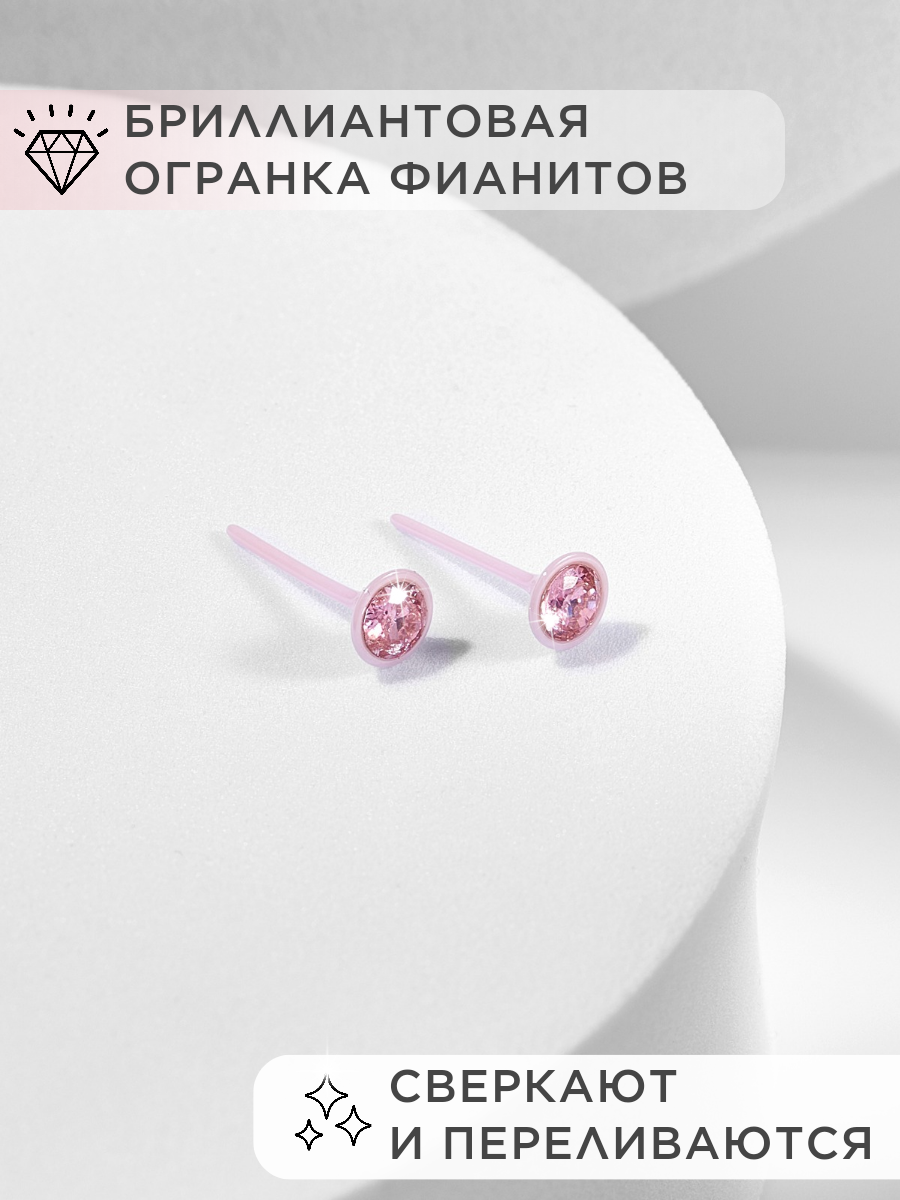 Серьги пусеты Noima, керамика, фианит, размер 5 мм, розовый — фото 1