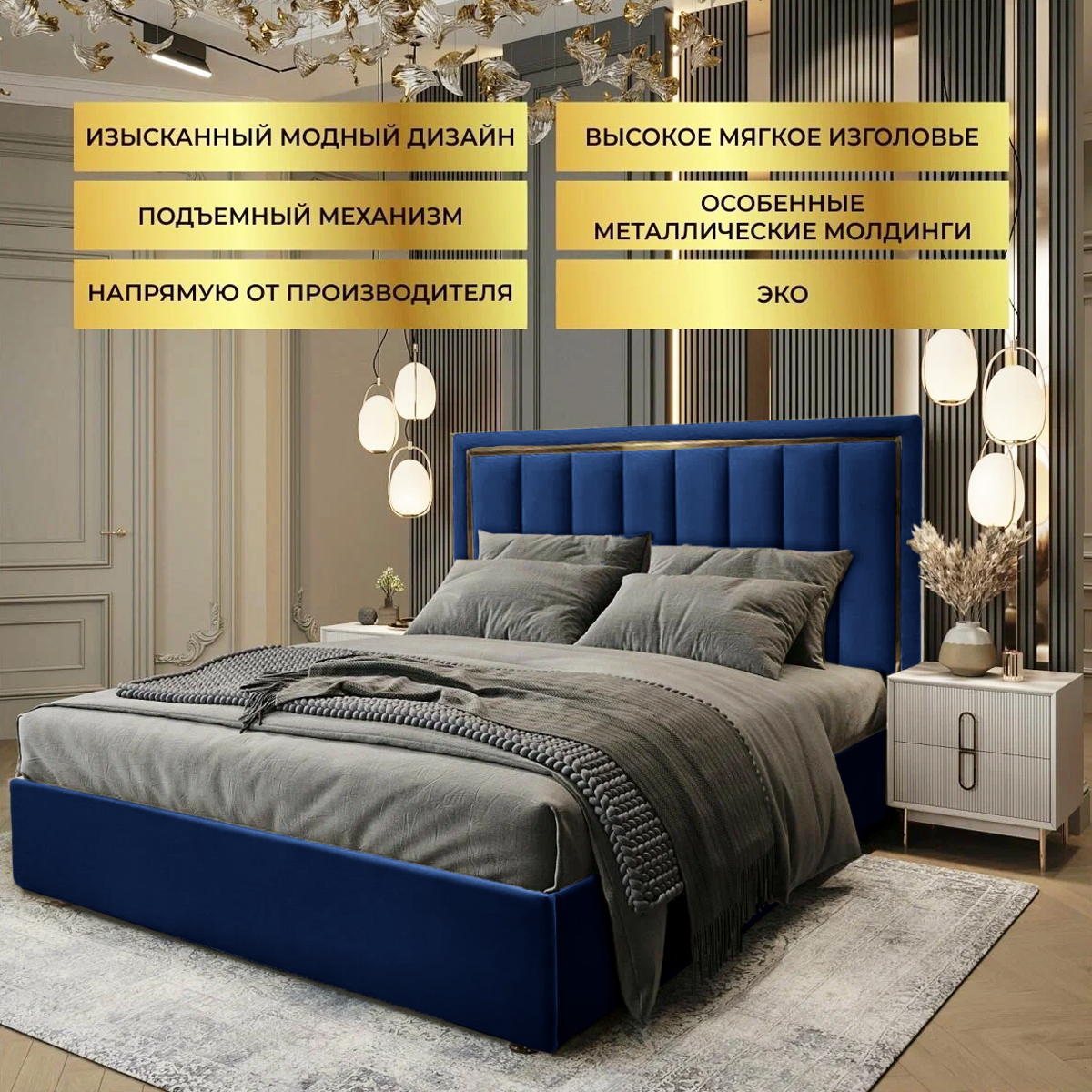 Кровать двуспальная 160х200 см, Rosa Lux Велюр мягкое изголовье, подъемный механизм, ящики для белья, синий