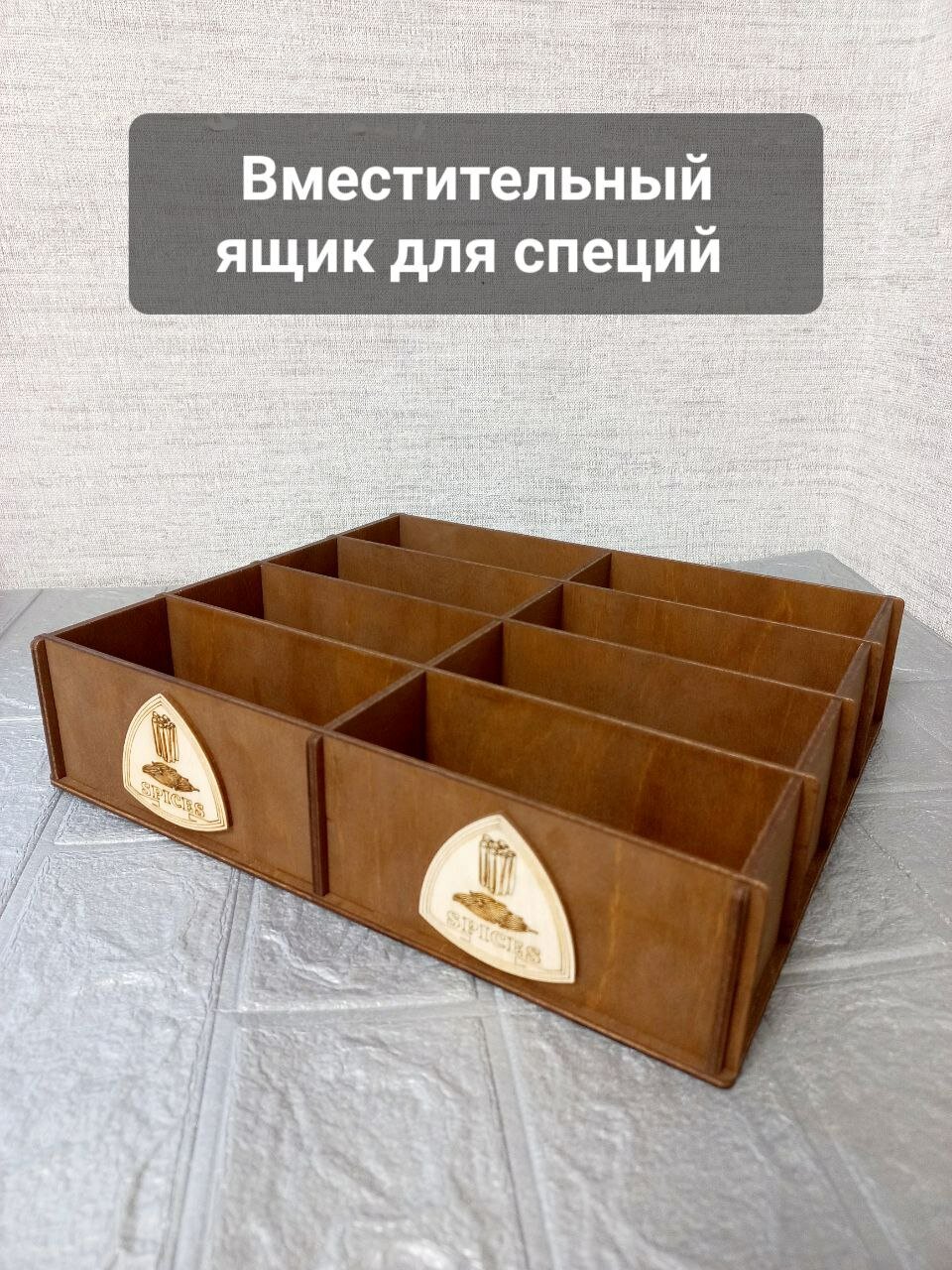 Органайзер кухонный для специй подставка