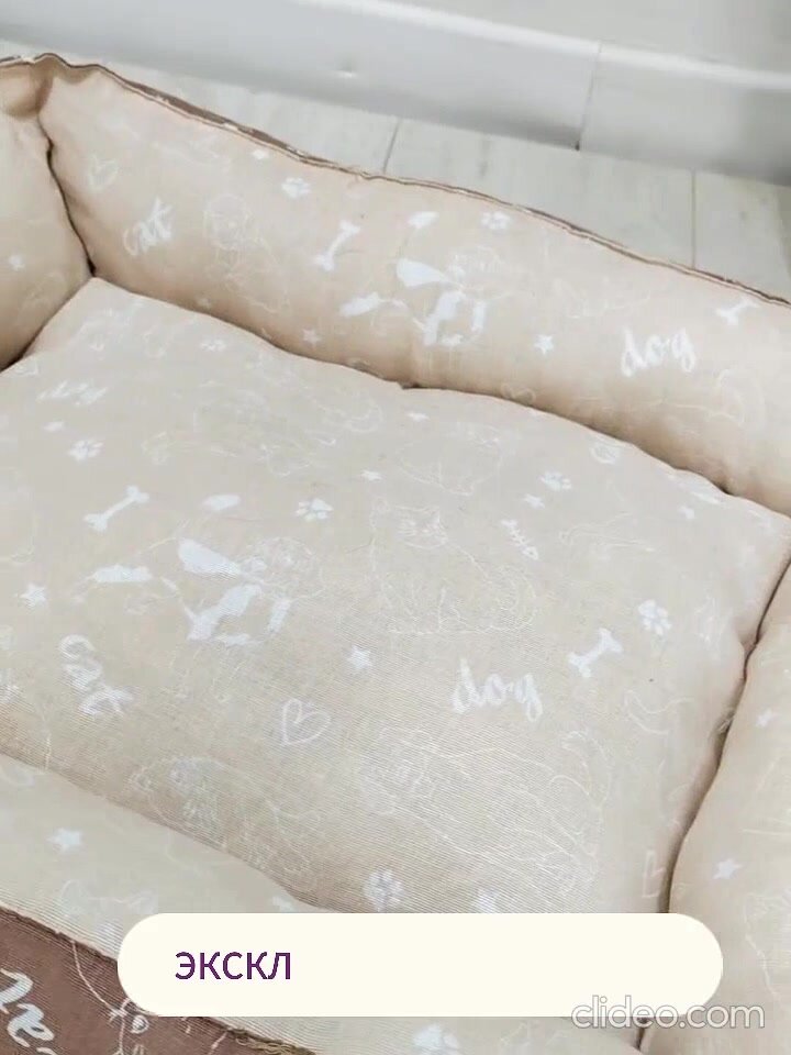 Лежанка для кошек и собак мелких пород 40x50x15 см цвет коричневый/персик — фото 1