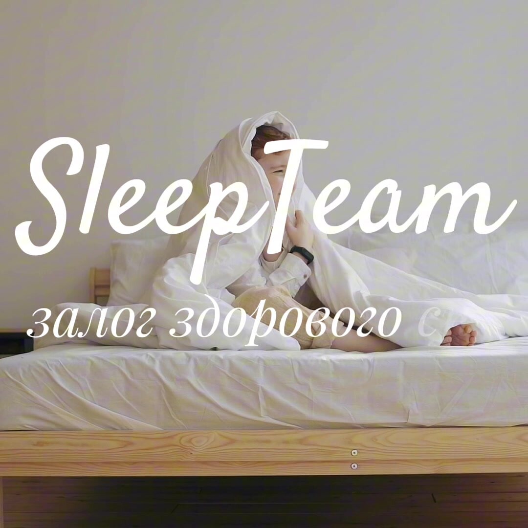 Матрас детский SleepTeam Flex Massage 65х200, высота 12 см ...