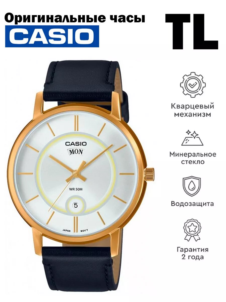 Наручные часы CASIO, коричневый