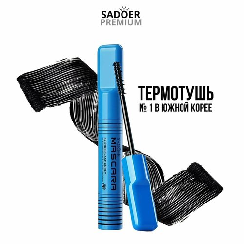 Тушь для ресниц SADOER Термостойкая подкручивание и удлинение черная 8мл 499₽