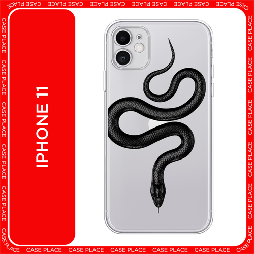 серый, бесцветный, черный