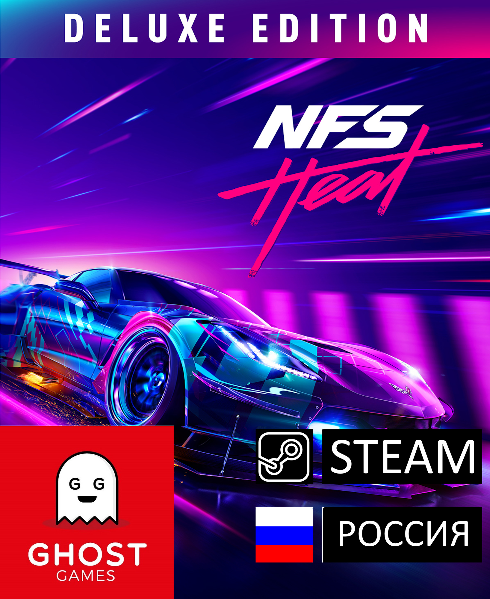 Игра Need for Speed Heat Deluxe, цифровой код для PC(ПК), Русская озвучка. Steam подарок Россия