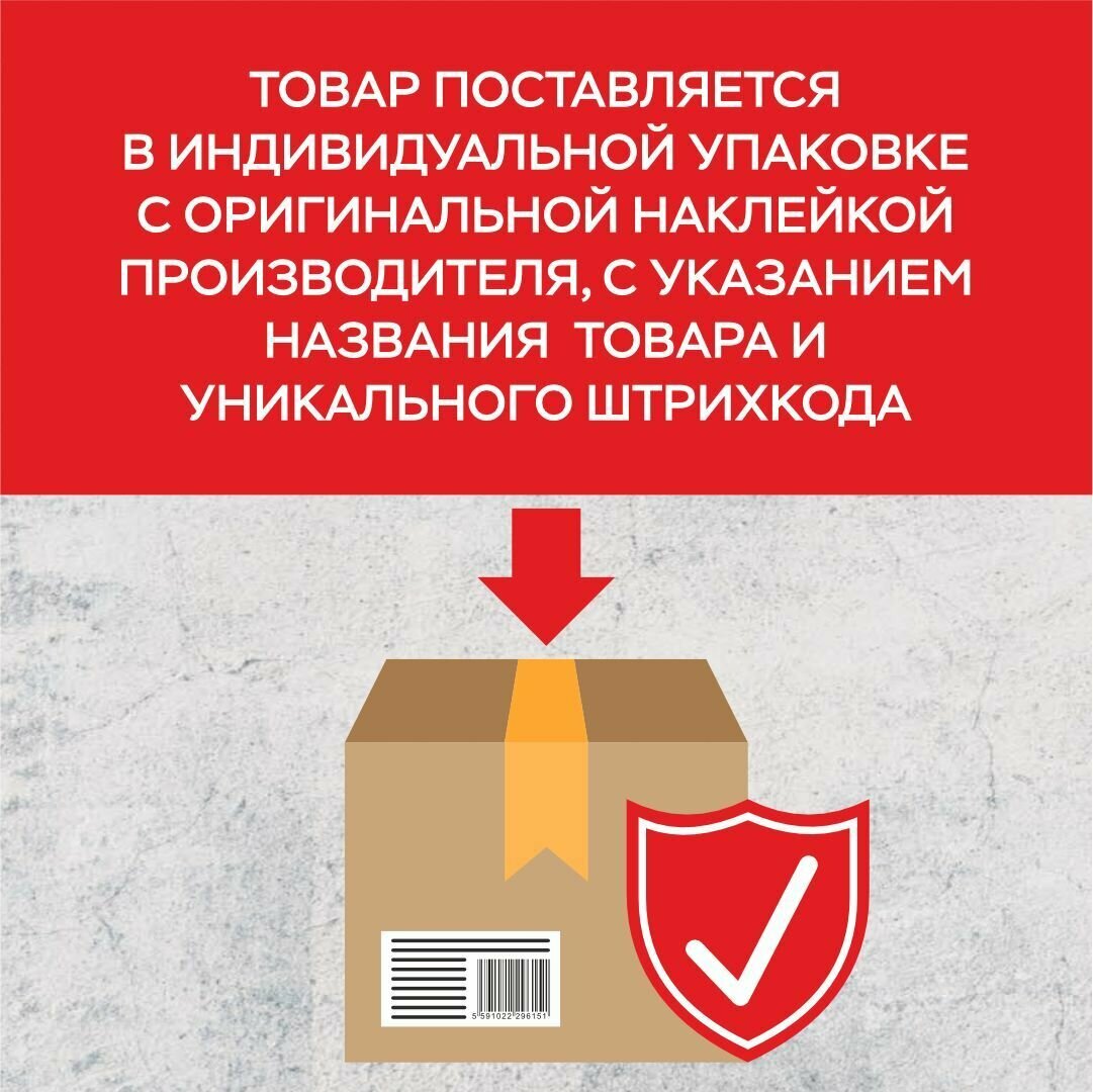 Ящик для инструментов Qbrick System PRO Organizer 100 Red Ultra HD — фото 1
