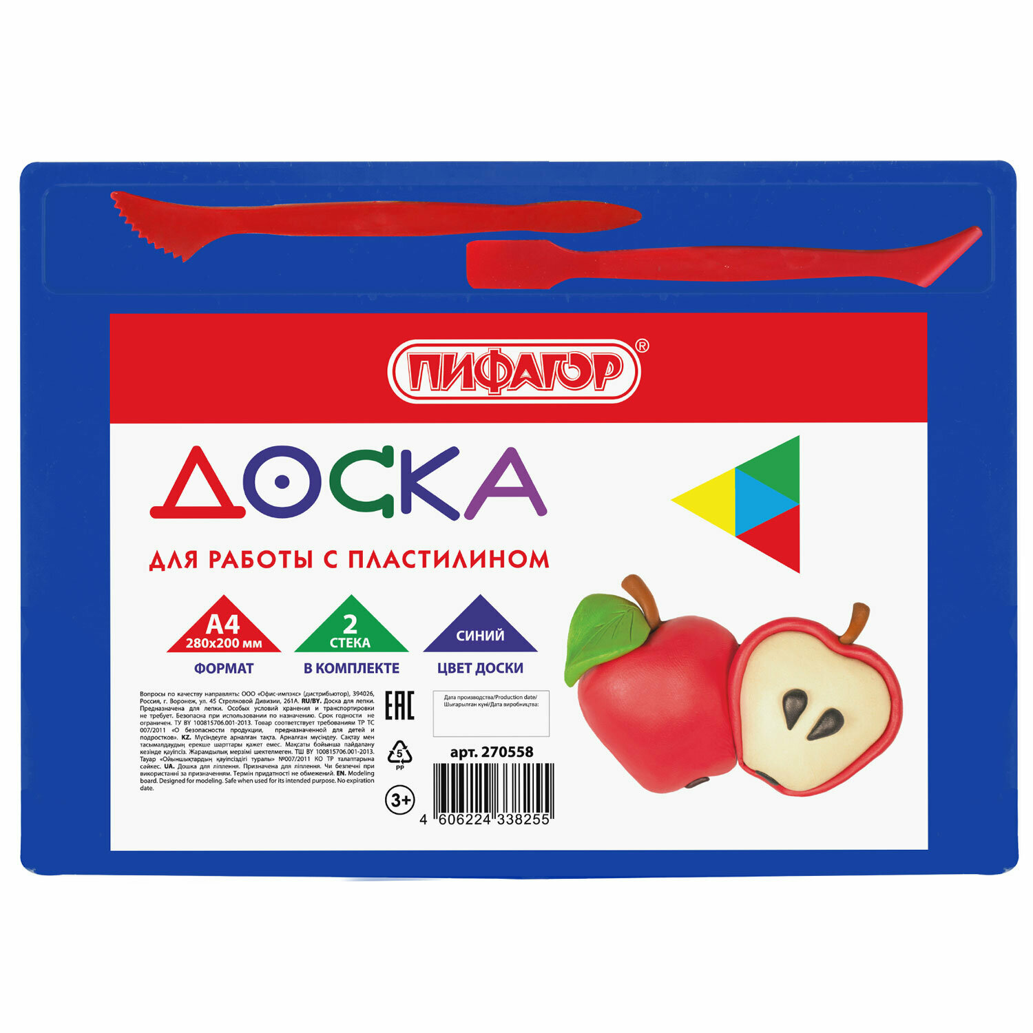 Доска для лепки с 2 стеками А4, 280х200 мм, синяя, пифагор, 270558