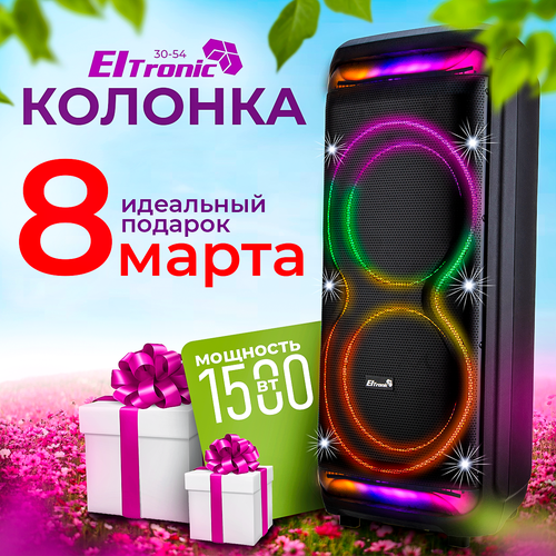 Колонка 12 30-54 DANCE BOX 1500 динамик 2шт12 ELTRONIC с TWS 3135000₽
