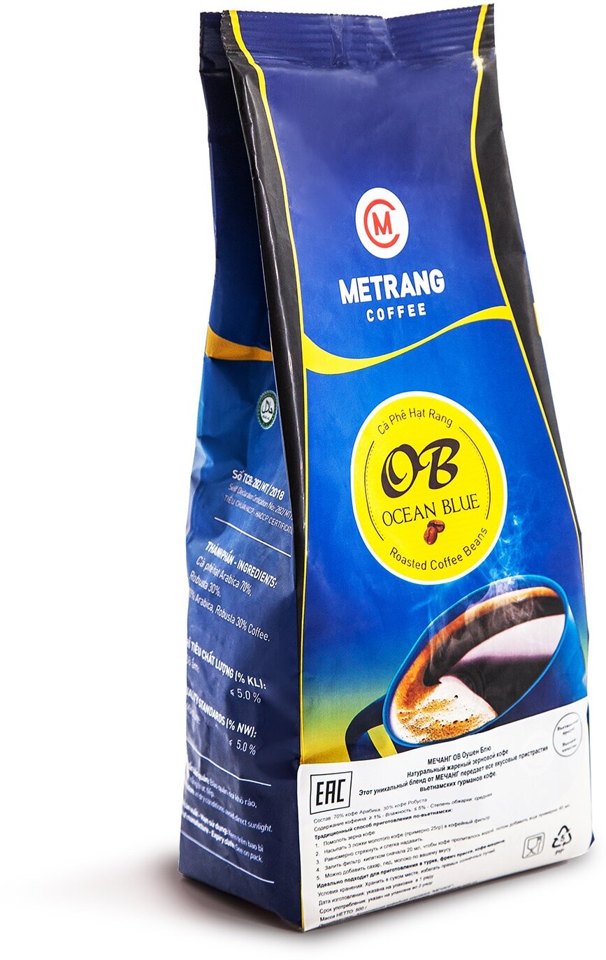 Кофе Me Trang "Ocean Blue", в зернах, из Вьетнама, средне темная обжарка, 500 гр
