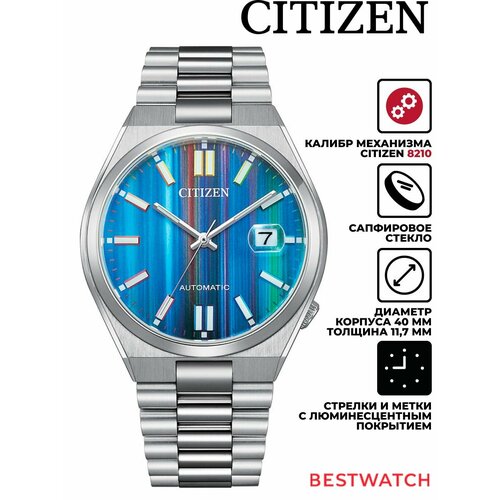 Мужские часы Citizen