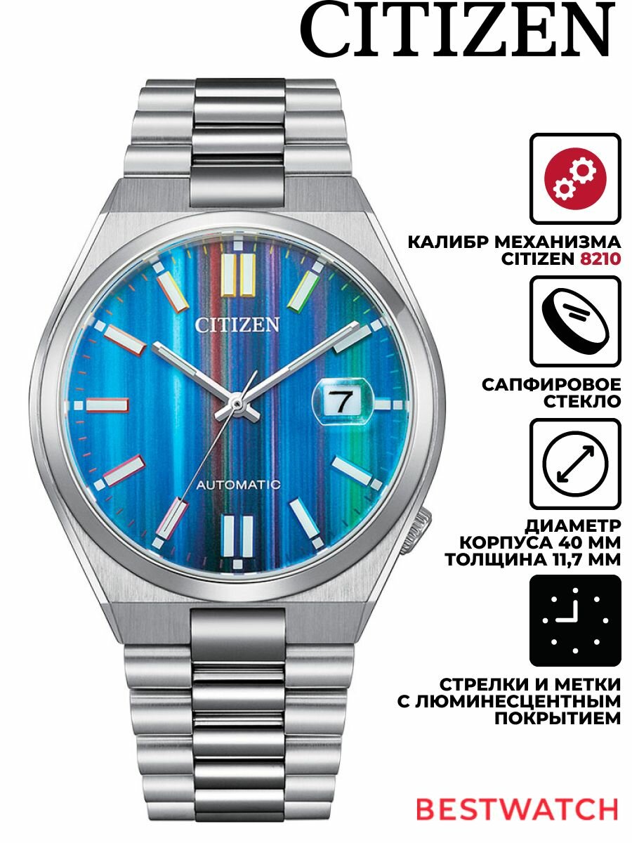 Наручные часы CITIZEN Automatic 