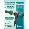Фото Makita TW1000