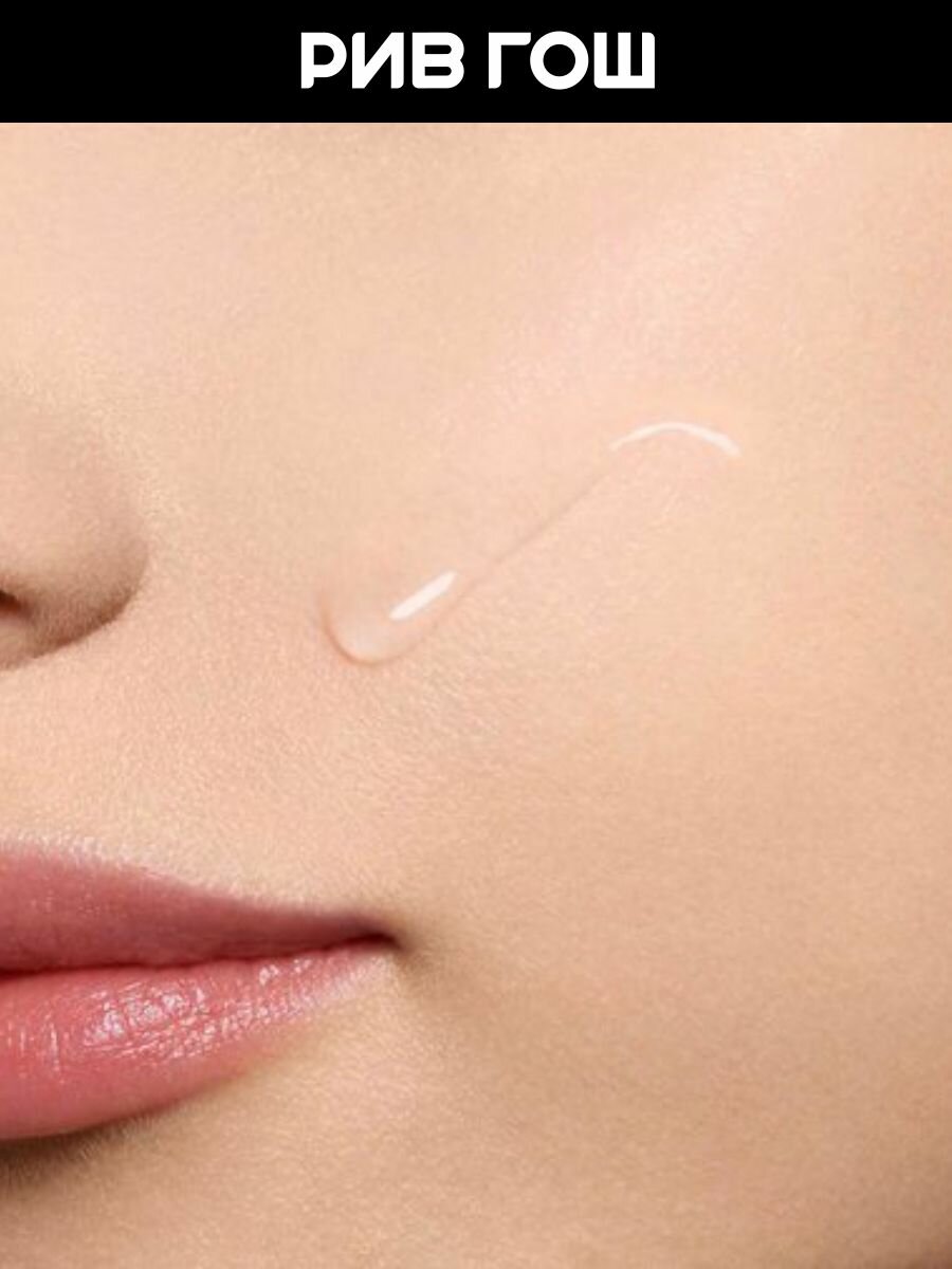 Тонизирующие, Общеукрепляющие Средства Животного Происхождения CLARINS Bright Plus Лосьон для лица тонизирующий, способствующий сокращению пигментации, 200 мл