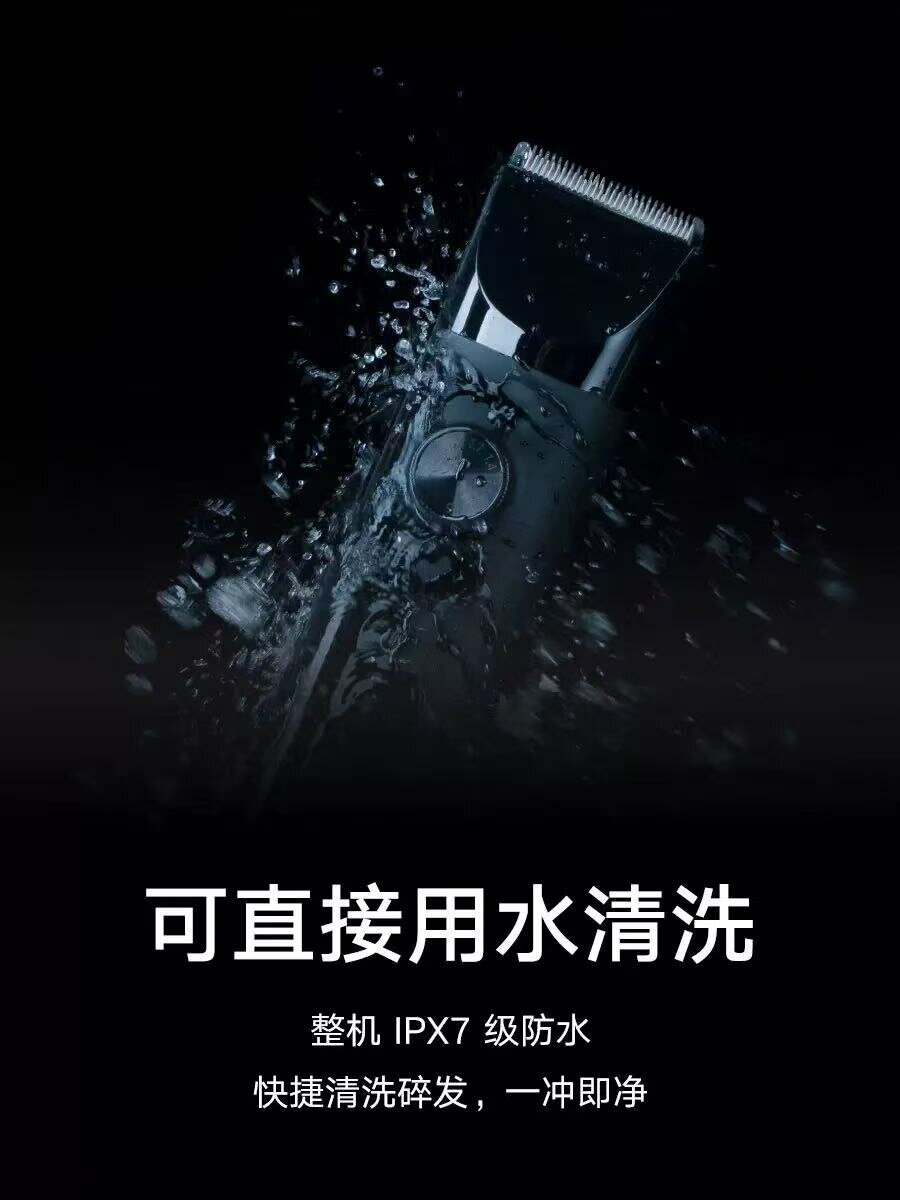 Машинка для стрижки Xiaomi Mijia Hair Clipper LFQ02KL Чёрная