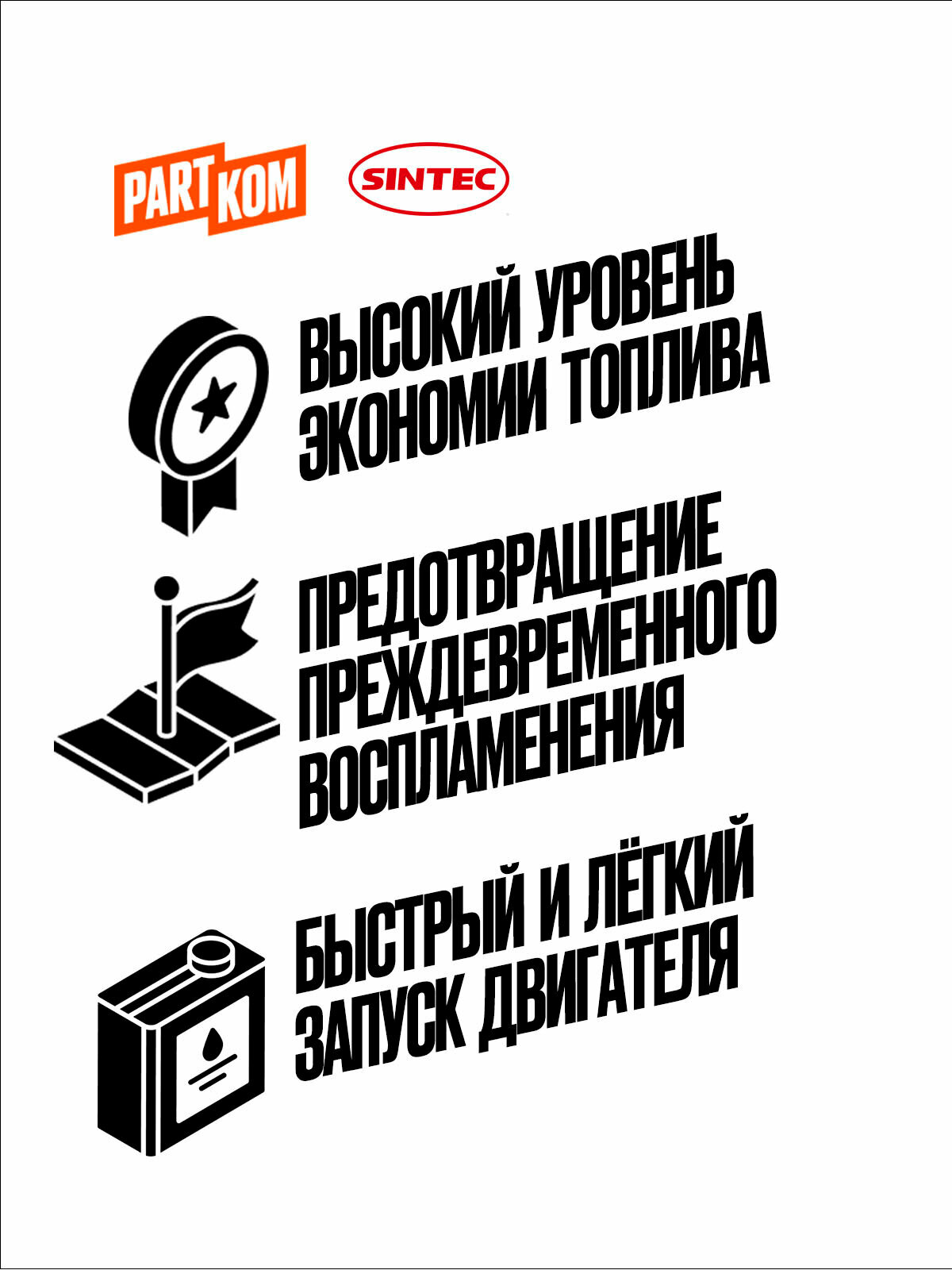 Масло моторное синтетическое Platinum 7000 5W30 API SL/CF ACEA A3/B4 4 л, Sintec 600144 — фото 1