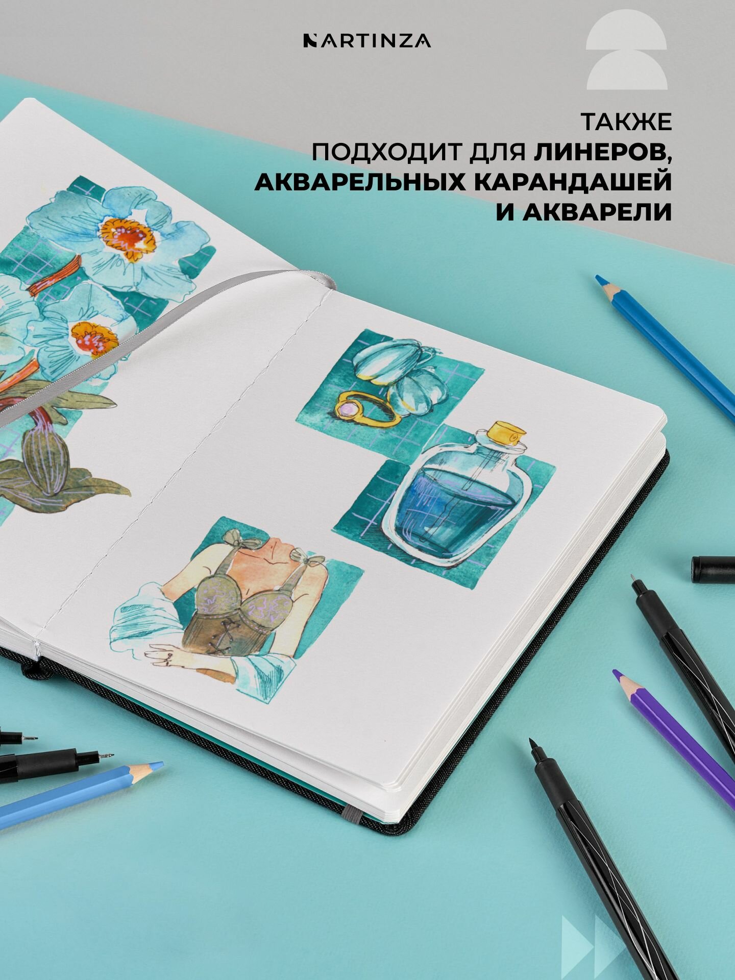 ARTINZA Скетчбук для рисования акварельными маркерами А5 — фото 1
