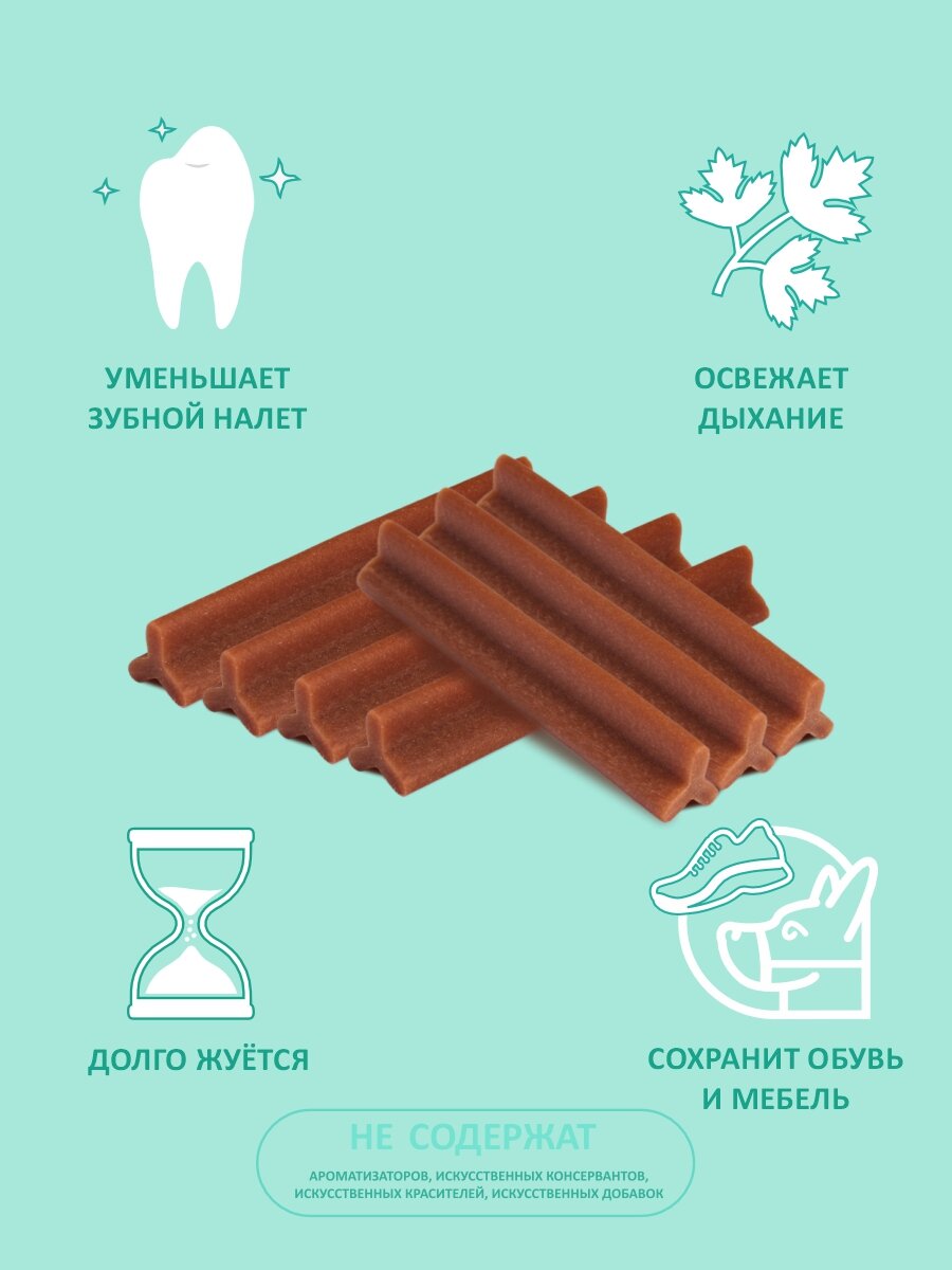 TiTBiT Biff Dental Care cнек жевательный для собак крупных пород (Говядина, 270 г.) - фото №6