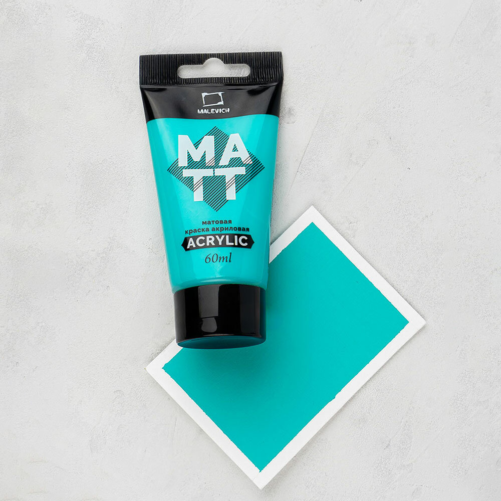Акрил матовый малевичъ цв.№401 бирюзовый туба 60мл