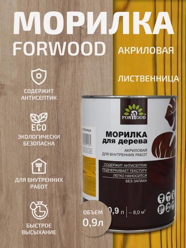 Изображение товара Морилка для дерева лиственница 0,9 л