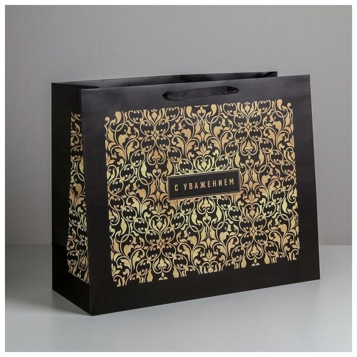 Дарите Счастье Пакет подарочный ламинированный, упаковка, «С Уважением», XL 49 х 40 х 19 см