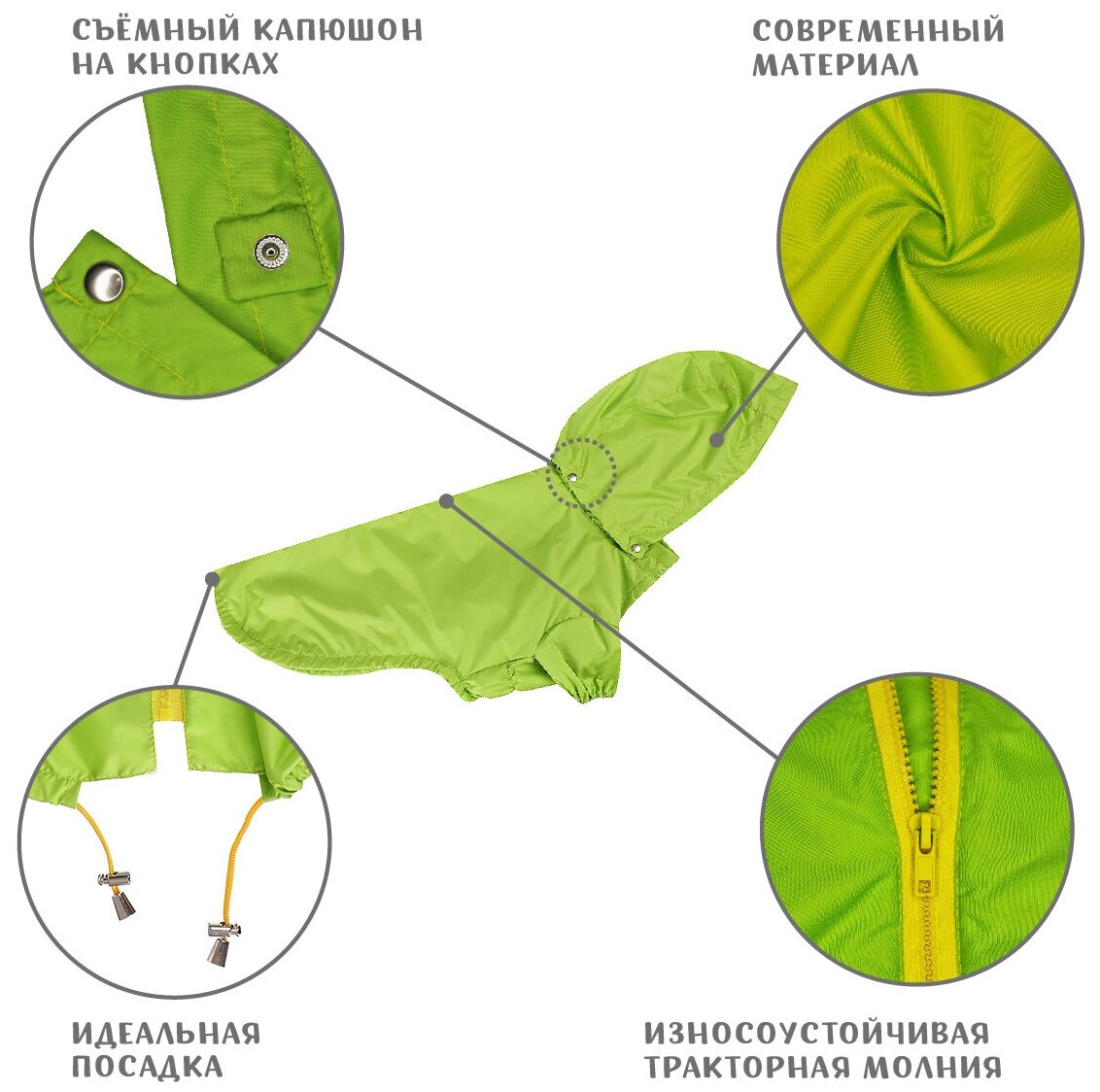 Дождевик для собак Монморанси Корги салатовый, L - фотография № 6