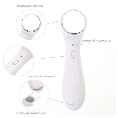 Ионный массажер для лица и шеи My Balance 63300₽