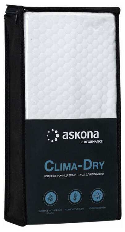 Чехол для подушки Askona (Аскона) Clima-Dry - фотография № 1