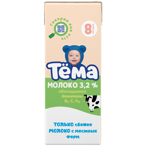 0,2Л C/молоко тема обогащ 3,2%