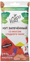 EcoVida. Нут, со вкусом сладкого чили, сашет 20 г