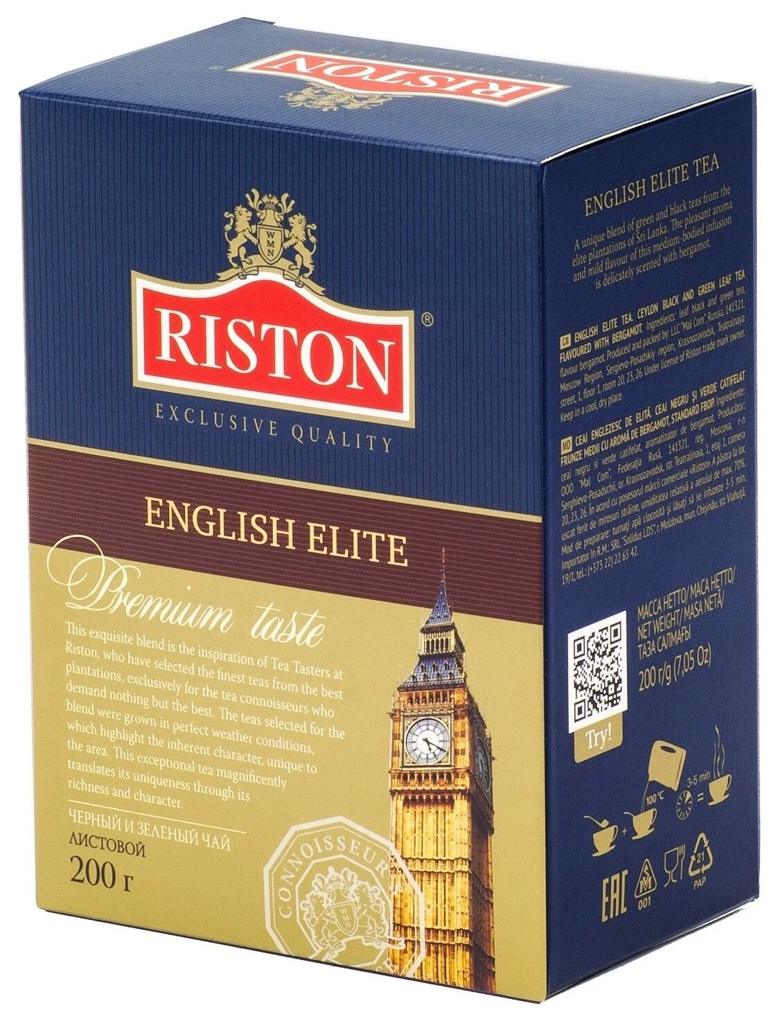 Чай Riston English elite tea, смесь зеленого и черного чая — купить в ...