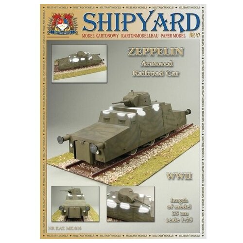 сборная картонная модель shipyard бронедрезина zeppelin 47 1 25 Сборная картонная модель Shipyard бронедрезина Zeppelin (№47), 1/25 - MK016