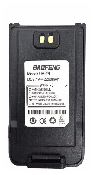 Аккумулятор Baofeng UV-9R Plus