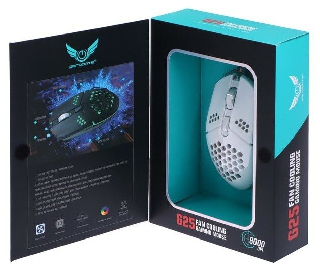 Мышь G25 MB-13 игровая оптическая с вентилятором 2400 dpi подсветка 15 м USB белая