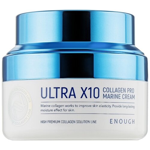 Enough Интенсивный крем с коллагеном для омолаживающего ухода за кожей лица Ultra X10 Collagen Pro Marine Cream, Корея, 50 мл