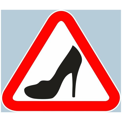 Наклейка виниловая 