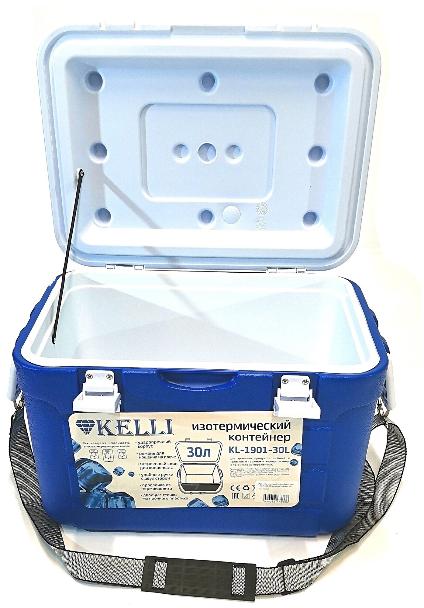 Изотермический пластиковый контейнер Kelli KL-1901-30 30л ремень