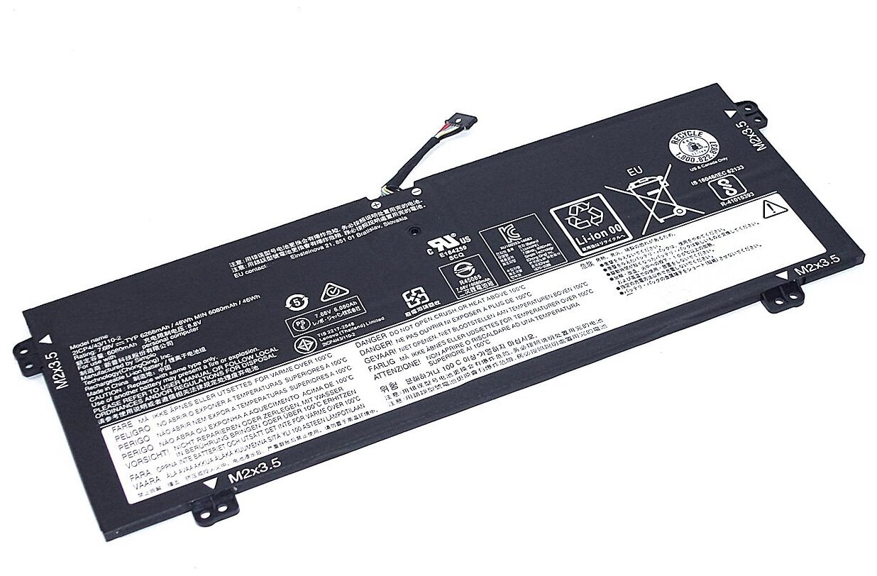Аккумуляторная батарея для ноутбука Lenovo Yoga 720-13IKB (L16M4PB1) 7.68V 48Wh