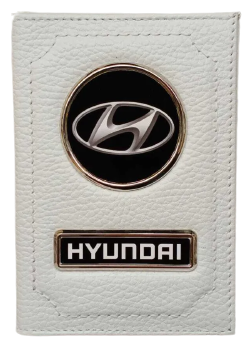 Обложка для автодокументов Hyundai (хендай) кожаная флотер