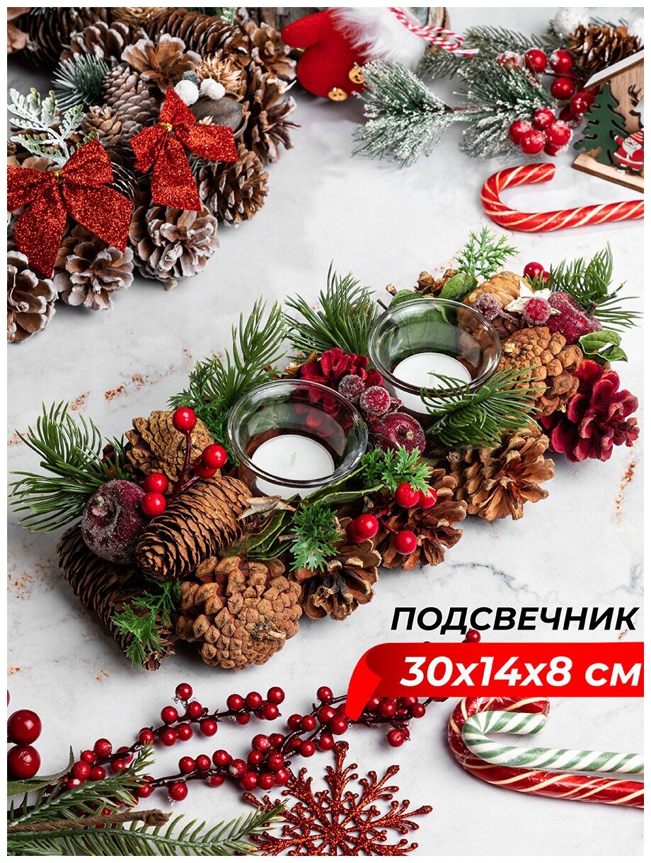 Новогоднее украшение подсвечник 32х14х8 см Elan Gallery Тайна Рождества на 2 свечи прямоугольный