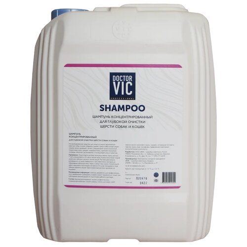 Шампунь -шампунь Doctor VIC концентрированный для глубокой очистки шерсти собак и кошек , 5 л , 5 кг