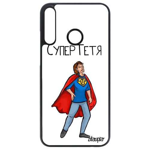 фото Противоударный чехол на смартфон // huawei p40 lite e // "супертетя" смешной юмор, utaupia, белый