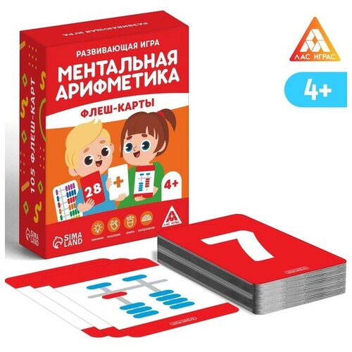 Настольная игра «Ментальная арифметика. Флеш-карты», 4+ развивающая игра лас играс ментальная арифметика домино 4 x1