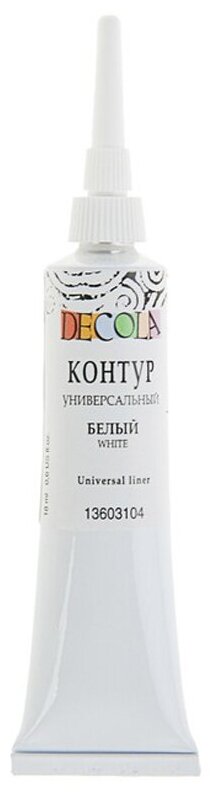 Акрил Невская палитра Контур акриловый универсальный "Decola", белый, 18мл