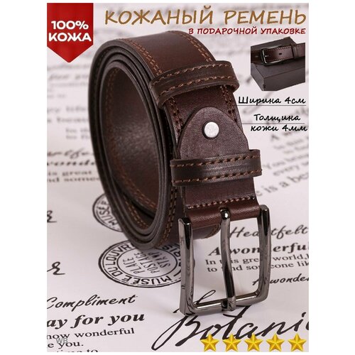 фото Ремень мужской из натуральной кожи ,кожаный в подарочной упаковке winleather