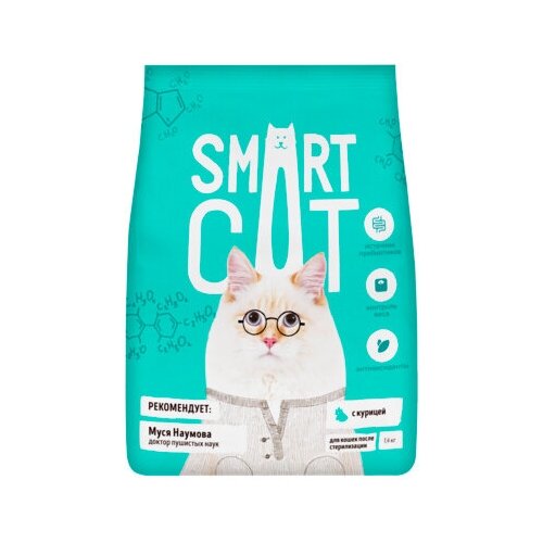 Smart Cat сухой корм Для стерилизованных кошек с курицей 5 кг 25435 (2 шт)