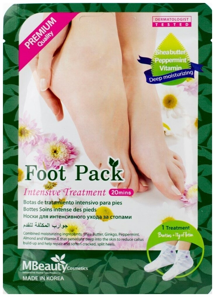 Маска для ног MBeauty Foot Pack Интенсивный уход за стопами 1 пара - фото №16