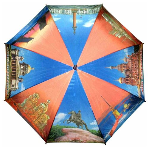 Подарки Зонт-трость 