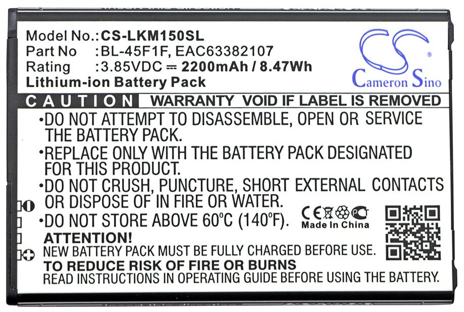 Аккумулятор CS-LKM150SL BL-45F1F для LG Aristo, K10 Pro 2017 3.85V / 2200mAh / 8.47Wh